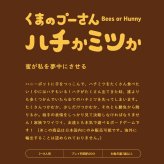 くまのプーさん ハチかミツか 新品 ボードゲーム 子ども 小学生 中学生 大人 アナログゲーム テーブルゲーム ボドゲ おもちゃ 誕生日プレゼント 子供 ギフト 男の子 女の子 家族 7歳 防災 おうち遊び オインクゲーム