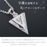 ハワイアンジュエリー シルバー ペアペンダントトップ 2個セット 誕生石選べる 刻印 無料 矢 アロー ジルコニア 守護 シルバー925 ネックレス チェーン別売 ペンダントヘッド カップル 夫婦 プレゼント 夏 サマー 【品番：SP2554P】