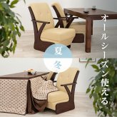 ダイニング家具 こたつチェア ダイニングこたつ用 コタツチェアー こたつ椅子 キャスター付 ダイニングチェア いす イス ダイニングチェアー リビングチェア コタツチェア ハイタイプ KOTATSU レザー 食卓椅子 食卓チェアー 北欧 ナチュラル