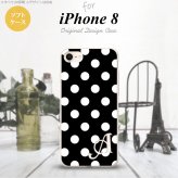 【iPhone8】【スマホケース/スマホカバー】【アイフォン8】iPhone8 スマホケース ケース アイフォン8 イニシャル ドット・水玉 黒 nk-ip8-tp106ini【メール便送料無料】
