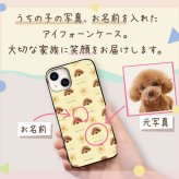 ☆画面保護ガラスフィルム 無料プレゼント☆オーダーメイド スマホケース ペット オリジナル スマホ グリップケース 耐衝撃 iphone アイフォン おしゃれ【うちの子シリーズ 衝撃吸収 グリップ iphoneケース ストライプデザイン】 iPhone14 iPhone13 iPhone12 iPhone11 他