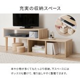 テレビ台 テレビボード 伸縮式TV台 VTV-7260 幅75cm～135cm 奥行30cm 高さ40cm TVボード オープンラック L字 スライド 伸縮 収納 コーナーラック シェルフ 木目調 棚 ラック スリム 玄関収納 キッチン収納 本棚 北欧 新生活