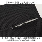 腰当てクッション 椅子用 通販 ランバーサポート クッション シートクッション 低反発ウレタン デスクワーク ドライブ用 運転用 椅子用クッション 車用クッション オフィスチェア 骨盤 背当てクッション メッシュ 洗えるカバー 調整ベルト固定 テレワーク