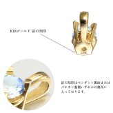 ムーンストーン ネックレス K18 ゴールド ネックレス 6月誕生石 一粒 18金 18K イエローゴールド ホワイトゴールド チェーン 長さ選べる 40cm 45cm 50cm ギフトラッピング可能 シンプル 華奢 上品 Rapture 彼女 妻 女性 レディース プレゼント ハロウィン 【品番：CG-RSP-29051-6】