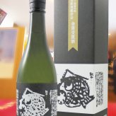 蓬莱泉 ( ほうらいせん ) 純米大吟醸 出品酒 ( 新酒鑑評会金賞受賞酒 ) 720ml / 愛知県 関谷醸造【 9330 】【 日本酒 】【 要冷蔵 】【 専用化粧箱入り 】【 ハロウィン 贈り物 ギフト プレゼント 誕生日 結婚のお祝い 】