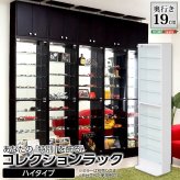 ラック コレクション コレクションケース ハイタイプ 浅型 ディスプレイ フィギュア ショーケース 壁面収納 ダークブラン ホームテイスト CLR-485 -Luke-ルーク 浅型ハイタイプ 新生活