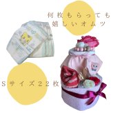 おむつケーキ 女の子 出産祝い 可愛い スタイ ピンク お祝いの贈り物 華やか 赤ちゃん 同僚 親戚 友達