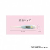 電子体温計 サンリオ マイメロディ キャラクター ピンク 予測検温 15秒 やわらかい 先が曲がる 体温計 管理医療機器 健康管理 赤ちゃん 子供 大人 検温器 携帯用 収納ケース付き サンリオ正規ライセンス品