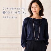 【選べる3本】あこや真珠 6mm ロングネックレス 81cm・82cm｜本真珠｜一連・二連｜フォーマル・普段使い 日本製