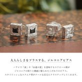 ハワイアンジュエリー ピアス 一粒 ホワイト ブラック ジルコニア 選べる 片耳 一個購入可 スタッドピアス スクエア シルバー925 ロジウムコーティング キャッチ シンプル 20G ゲージ BY THE SEA バイザシー メンズ レディース プレゼント ハロウィン 【品番：SE102】