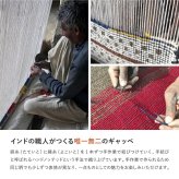 ラグ カーペット マット センター おしゃれ 新築 リフォーム 室内 ギャッベ 厚手 ウール かわいい 羊毛 オールシーズン対応 エスニック エントランスマット 海外 インテリア インド製 送料無料 玄関マット 約45×75cm