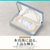 【永年保証キャンペーン×返品無料】パールネックレス カジュアル ロングネックレス 2連 7mm 120cm ホワイト シルバーブラック 結婚式 フォーマル プレゼント 貝パール 真珠 イヤリング ピアス セット 収納ケース付 送料無料 Sakuya 七五三 卒業式 入学式 普段使い お呼ばれ
