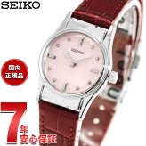 セイコー 触読式時計 SEIKO 腕時計 レディース SQWK033