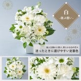 メモリアルアレンジメントS 線香 お供え お盆 新盆 四十九日 お彼岸　そのまま飾れる アレンジメント 生花 花市場から直送お供え花 供養 