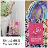 バッグ かごバッグ パサールバッグ トートバッグ A4 レディース  レジャー ビニールバッグ PP 透け感 耐水 手作り ハンドメイド 夏 浴衣 プール おしゃれ かわいい 大人 カラフル エコバッグ アジアン 雑貨 カゴバッグ