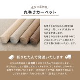 ラグ カーペット 敷き詰め オペラ 江戸間4.5帖 4.5畳 防炎 抗菌 防臭 ウール 日本製 新生活