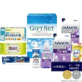 ナノ洗浄バラエティ洗剤セット CWK-GR
