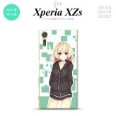 SO03J スマホケース Xperia XZs SO-03J カバー エクスペリア XZs キャラA 緑 nk-so03j-1326【Xperia XZs SO-03J エクスペリア XZs  スマホケース スマホカバー】【メール便送料無料】