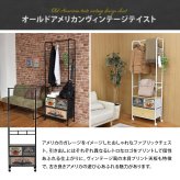 ターンハンガーラック RVLS0385 ハンガーチェスト リビング収納 ヴィンテージ レトロ 角型 スチール 引き出し付き幅59cm 奥行30cm 高さ174cm 新生活