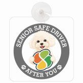 カーサイン 高齢者マーク SENIOR SAFE DRIVER マルプー 車内用 吸盤タイプ 収れん火災防止タイプ 肉球 日本製 車 ステッカー
