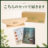 古希 喜寿 米寿 祝い プレゼント 母 父｜実用的な健康グッズ あしふみ健幸ライフ 標準タイプ 国産天然杉 座ったまま足踏み 運動不足解消