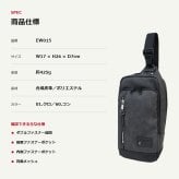 EDWIN エドウィン ボディバッグ ラッシュ 縦型 斜め掛け ショルダー かばん 普段使い 使いやすい シンプル メンズ ギフト プレゼント ブラック ew015