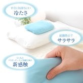  MOGU モグ アイスモグ 暑くて寝苦しい夜を乗り越える ひんやり 気持ちいい ジェル枕 <保冷枕 冷却枕 氷枕 保冷 冷却 保冷まくら クール ひんやり 枕 ジェル ピロー 冷たい 涼感 冷感 夏 エコ モグ ギフト プレゼント まくら おすすめ 人気  母の日 父の日 敬老の日 クリスマス 誕生日 >