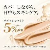 コンシーラー クマ消し シミ消し くすみ しみカバー クマ隠し 日本製 40代 50代 60代 スキンケア カバー力 ナイアシンアミド レチノール グルタチオン 