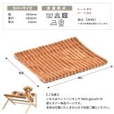 折りたたみペットハンモック Mofcot カバー ONPT0298 ペットソファ ペットベッド 幅46.5cm 奥行40cm ペットソファーベッド ペットソファー ペットソファベッド ペットキャリー ドッグハウス ドギーベット チャンキーニット