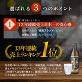 霧島 飲み比べ ギフトセット 芋焼酎 25度 900ml 2本 セット 黒霧島 白霧島 赤霧島 茜霧島 虎斑霧島 EX霧島 いも焼酎 宮崎 焼酎 酒 お酒 ギフト ホワイトデー 誕生日 内祝 お祝い 宅飲み 家飲み