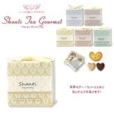 シャンティ 焼き菓子 紅茶 詰め合わせ ギフト 3種4個入 計20セット クッキー パイ スイーツ 個包装 紅茶ティーバッグ【北海道・沖縄県・離島 配送不可】