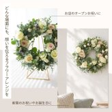 【 Silva Retreat】生花のフラワーリースです。新築のお祝いや開店のお祝い等、空間インテリアのように飾ることができるフラワーリースです。 送料無料 生花 誕生日 古希 喜寿 母の日 花 ギフト 送料無料 お礼 白 生花 お祝いアレンジメント 日頃の感謝 御祝 記念日 開店御祝い 自宅用 お供え フラワーギフト 展示会 楽屋花 受付 おしゃれ 土日発送 敬老の日 お中元 お歳暮　リース