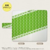SH-04L/SHV44 AQUOS R3 手帳型スマホケース カバー ドット レース 緑  nk-004s-r3-dr1615