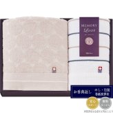 今治 メモリーループ タオルセット M-72180