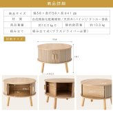 ローテーブル 小さめ センターテーブル 引き戸 丸テーブル リビングテーブル 一人暮らし 収納付き 円形 幅58cm コンパクト 省スペース 木目調 北欧 韓国インテリア 脚付き リブデザイン グレー ベージュ おしゃれ 東谷 TAP-420