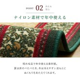 ラグ カーペット 廊下敷きプリントマット 廊下敷きマット 廊下マット 廊下 マット 敷物 洗える 手洗い 丈夫 裏面滑り止め付き オールシーズン 夏 冬 冷え対策 おしゃれ エレガント キッチンマット 長め 長い 約80×440cm