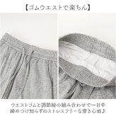 ワイドパンツ レディース ゴム 通販 カジュアルパンツ ロングパンツ ガウチョパンツ パンツ ズボン ウエストゴム ゆったり 動きやすい カジュアル ロング丈 ボトムス 普段着 部屋着 シンプル 無地 おしゃれ かわいい 春 夏 秋 冬 レディースファッション