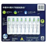 フィリップス ソニッケアーホワイトプラス 替ブラシ HX6068/82 交換サイン付き 純正ブラシヘッド レギュラー8本ホワイト 日用品補充 電動歯ブラシ 替えブラシ ブラシヘッド オーラルケア ステイン汚れ対策  日用品補充 まとめ買い家族用ストック