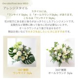 【BlackGemハロウィンのフラワーアレンジメント】 即日発送　レビューを書いて送料無料　生花 アレンジ 誕生日に 色を選んで 花はおまかせ ワンサイドタイプ 生花 アレンジメント プレゼント 誕生日 結婚祝い 記念日 お見舞 送別 新築祝い 敬老の日 ウエディング  御祝 出産 ホワイトデー  お歳暮
