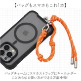 キーホルダー 通販 スマホストラップ バッグチャーム キーチャーム キーリング カラビナキーホルダー スネークノット 小物 落下防止 メンズ レディース カジュアル 大人かわいい バッグアクセサリー 雑貨 カラフル