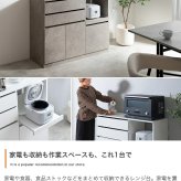 レンジ台 幅100cm キッチンカウンター 食器棚 レンジボード 大容量 作業台 スライド棚 引き出し 扉収納 可動棚 家電収納 キッチン収納 耐荷重20kg おしゃれ 北欧 モダン ホワイト ナチュラル ストーン 炊飯器 トースター 電子レンジ 組立品