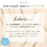着る毛布 ルボア Lebois レディース 女性 ルームウェア かわいい ロング ガウン 上着 部屋着 冬 ふわもこ あったか グッズ 前開き ボタン 前あき 羽織り ポケット付き 洗える 洗濯 可愛い おしゃれ ピンク ベージュ アイボリー 無地 シンプル フリーサイズ プレゼント ギフト