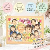 金婚式 ギフト 似顔絵 プレゼント 手描き 名入れ 贈り物 金婚式 お祝い 記念日 結婚50周年 結婚記念日 大人数 夫婦 お母さん 家族 お父さん 両親 祖父母 修正無料 下書き確認 名入れ 親孝行 実績多数 一生もの 宝物 50周年 感謝 思い出 長寿 キレイ ウェディングギフト 色紙 喜寿祝い 大量注文 古希祝い 節目 ハロウィン 応援 オーダーメイド