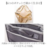 カシュカシュ cache cache バッグインバッグ 通販 インナーバッグ パーテーション 仕切りバッグ メッシュ素材 バックインバック 小物入れ 自立 軽量 整理整頓 ファスナー付き レディース おしゃれ ミニバッグ トラベルポーチ 収納ポケット 旅行用
