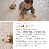 韓国ラグ 韓国風ラグ 【ギフトセット】綿100％ イブル ラグ デコール 約130×190cm 洗濯機で洗える 滑り止め付き コットン100％ キルト キルティング マット マルチカバー 韓国 インテリア プレゼント ベビーギフト 出産祝い 誕生日