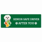 カーサイン 高齢者マーク SENIOR SAFE DRIVER マルシーズー ステッカー シール 長方形 20x6.7cm 肉球 日本製 車
