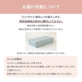 バランスマットレス 約91×192×5cm シングル S 4つ折り 軽量 バランスの良いマットレス ポリエステル ウレタン 敷きマット 寝具マット マットレス寝具 寝具用品 寝室用品 インテリア ウレタンフォーム アイボリー オレンジ イエロー ブルー
