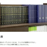 国産 スライド扉付き書庫 W1200 D400 H1820 家具 書庫 収納家具 木製家具 オフィス家具 書斎 社長室 役員室 大川家具 日本製 突板 化粧板 スライド扉付き 棚板可動 ソフトクローズ シンプル モダン 幅 120cm