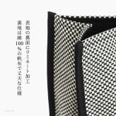 日本製 三河木綿 スクエア トートバッグ コットン キャンバス バッグ メンズ 大容量 軽量 黒 通勤 帆布 バッグ カジュアル バッグ サシッコ 刺し子 バッグ 軽い 布 綿 100% 刺し子織り バッグ 黒 グレー バッグ 底鋲 帆布トート バッグ ポケット ビジネストート sasicco