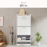 収納家具 ラック シューズ 靴箱 幅62cm 奥行24cm 高さ136.5cm 3段タイプ 最大18足収納可能 引出し 玄関収納 下駄箱 シューズボックス 靴入れ スリム 省スペース スリッパ収納 木目 収納 大容量 棚